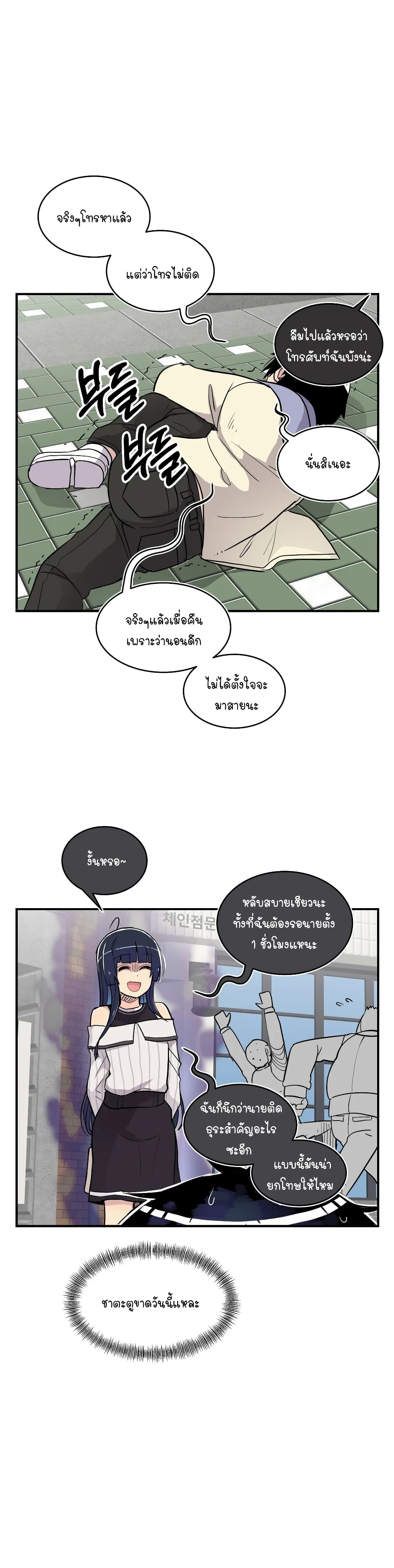 Erotic Manga Club ชมรมการ์ตูนอีโรติก 20-20