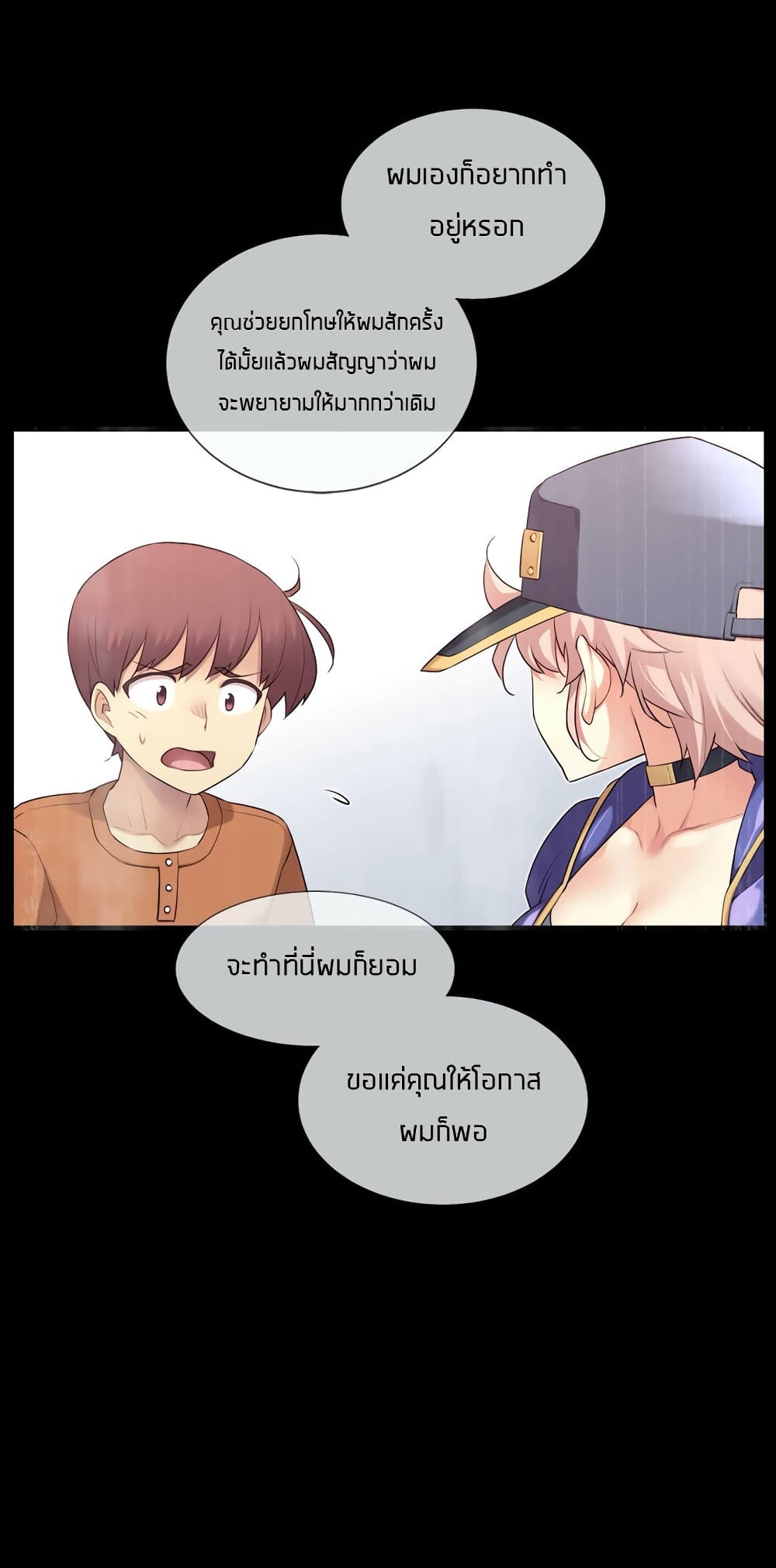 The Girlfriend Dice 30-30