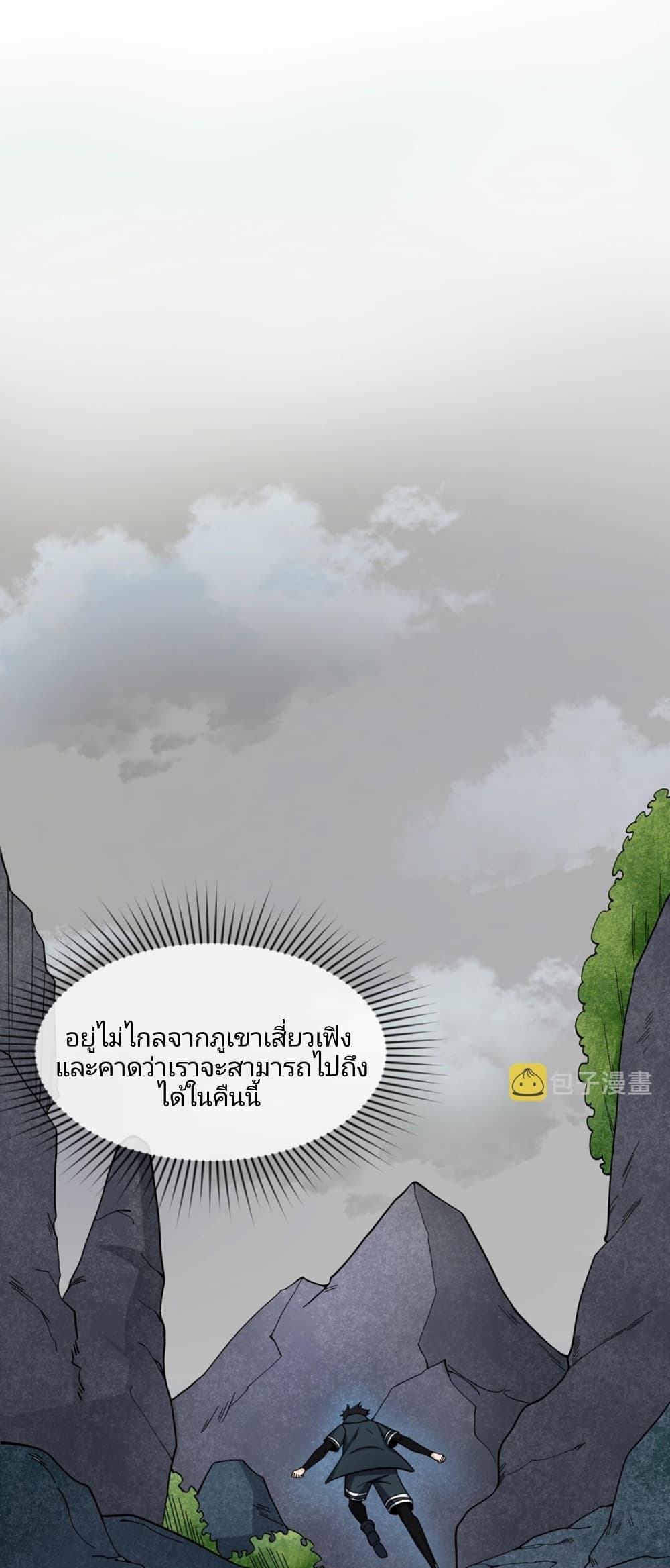 The Age of Ghost Spirits 10-10
