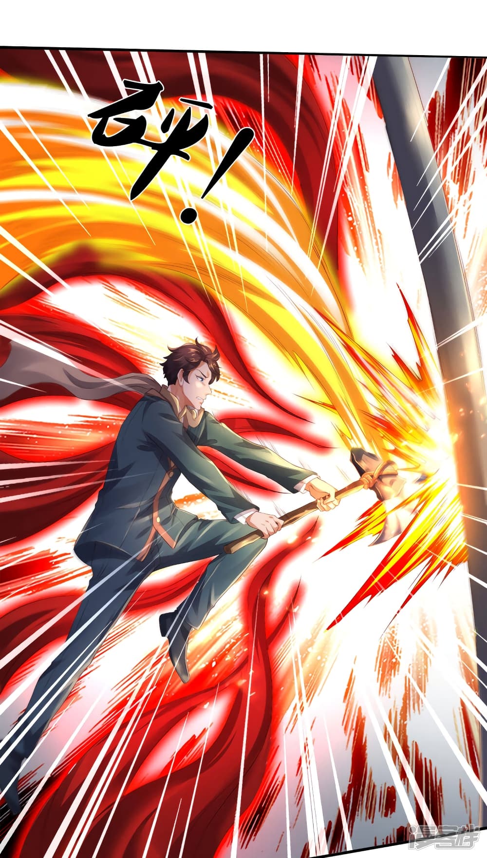 Eternal god King 246-246