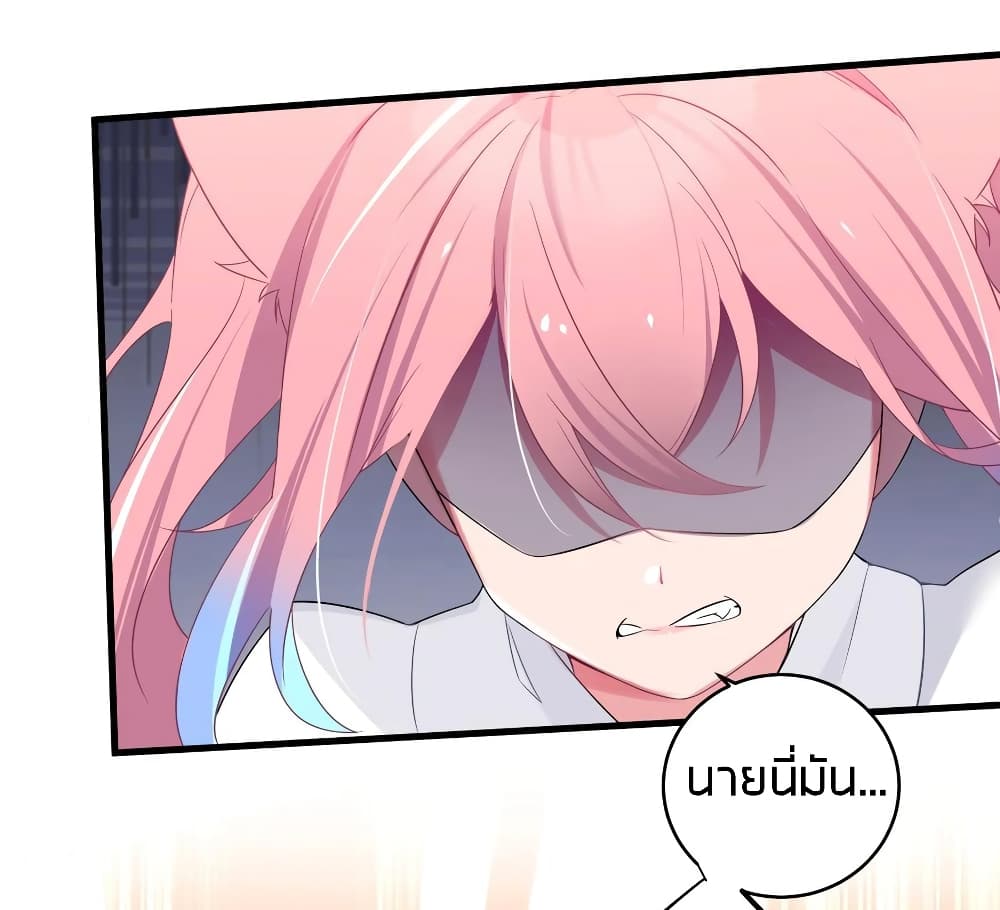 Fake Girlfriend? My Fault? แฟนปลอมแล้วไงความผิดฉันเหรอยะ!!! 5-5