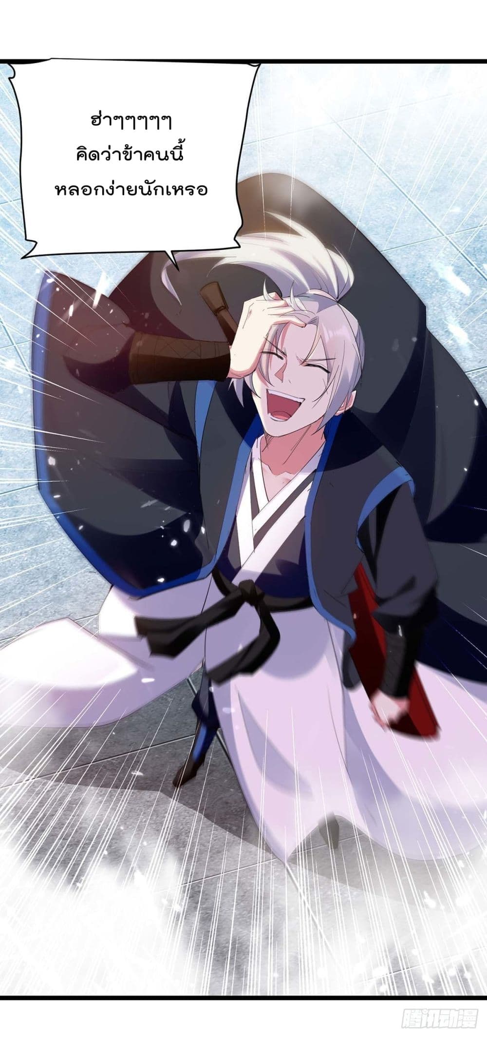 Emperor LingTian จักรพรรดิหลิงเทียน 224-224