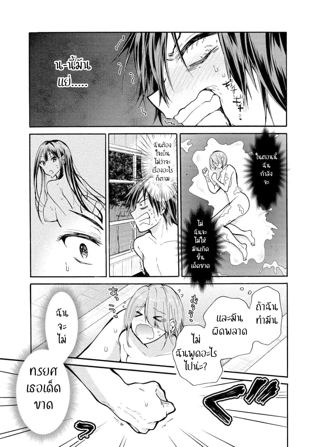 Sanshimai ga Ore wo Yuuwaku Shite Kuru!! 6-6