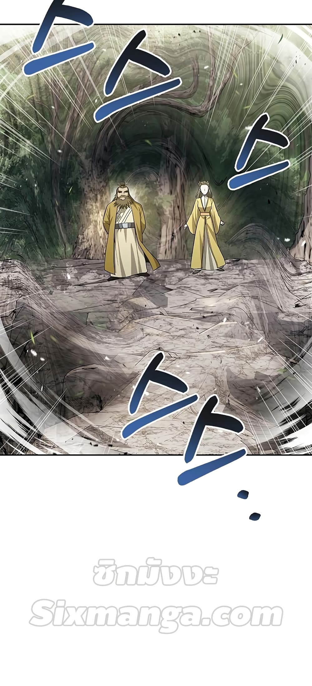 Heavenly Grand Archive’s Young Master 16-16