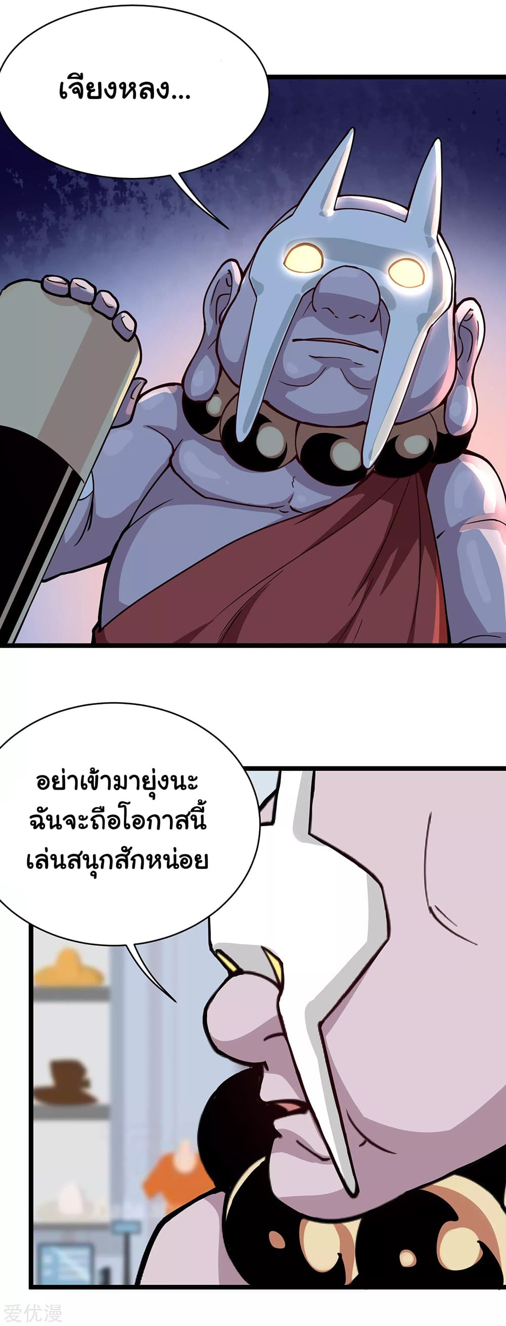 School Flower Master ระบบเรียนพาเซียนเรื่องรัก 135-135