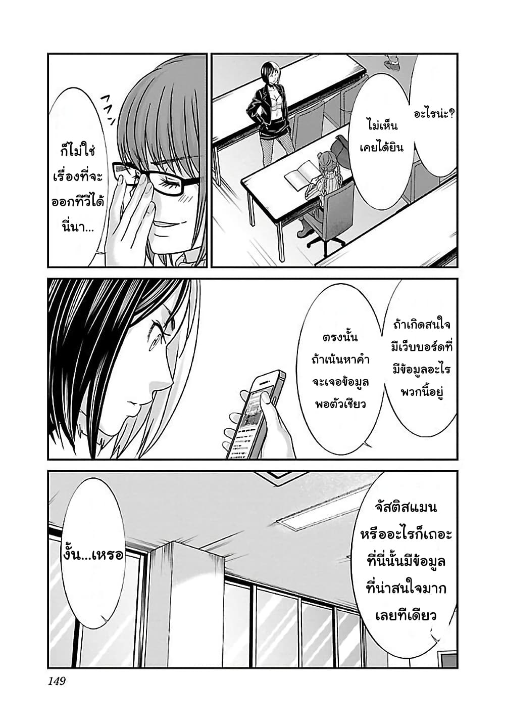 Dead Tube 34-34