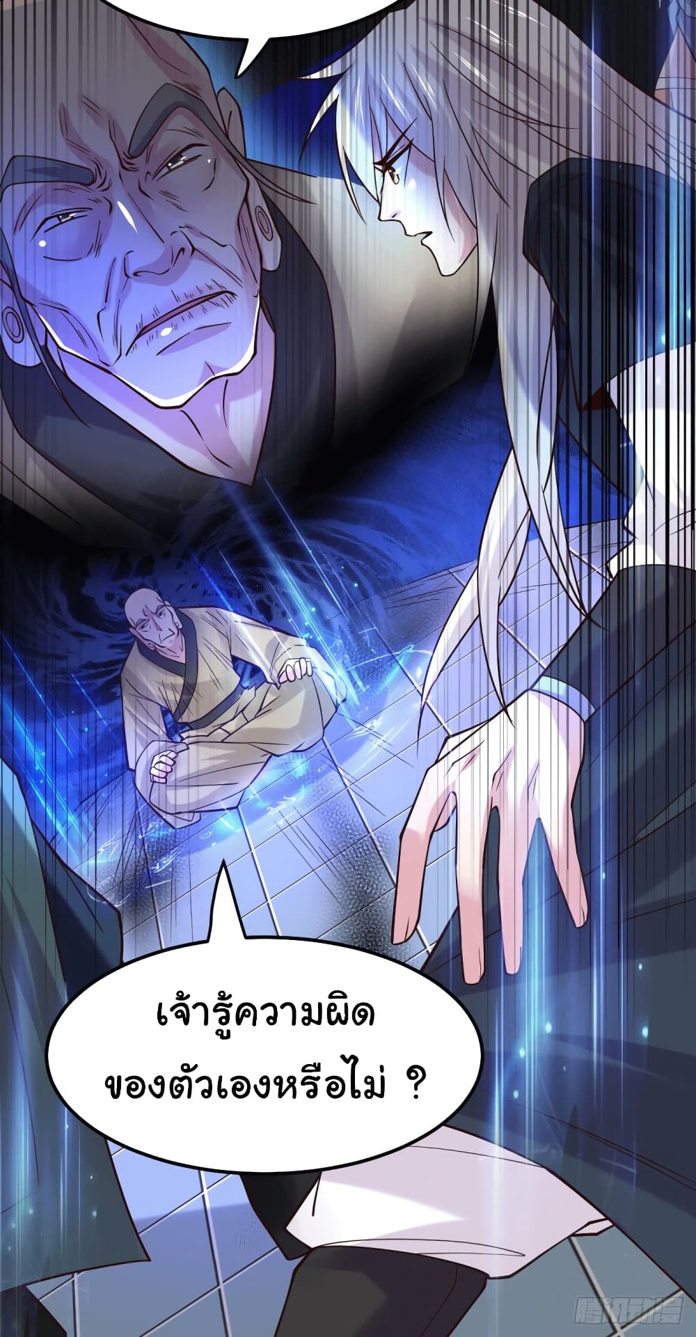 Immortal Husband on The Earth เซียนร้อยรักเขยนี้ขอบ่มเซียนให้พ่อตา 110-110