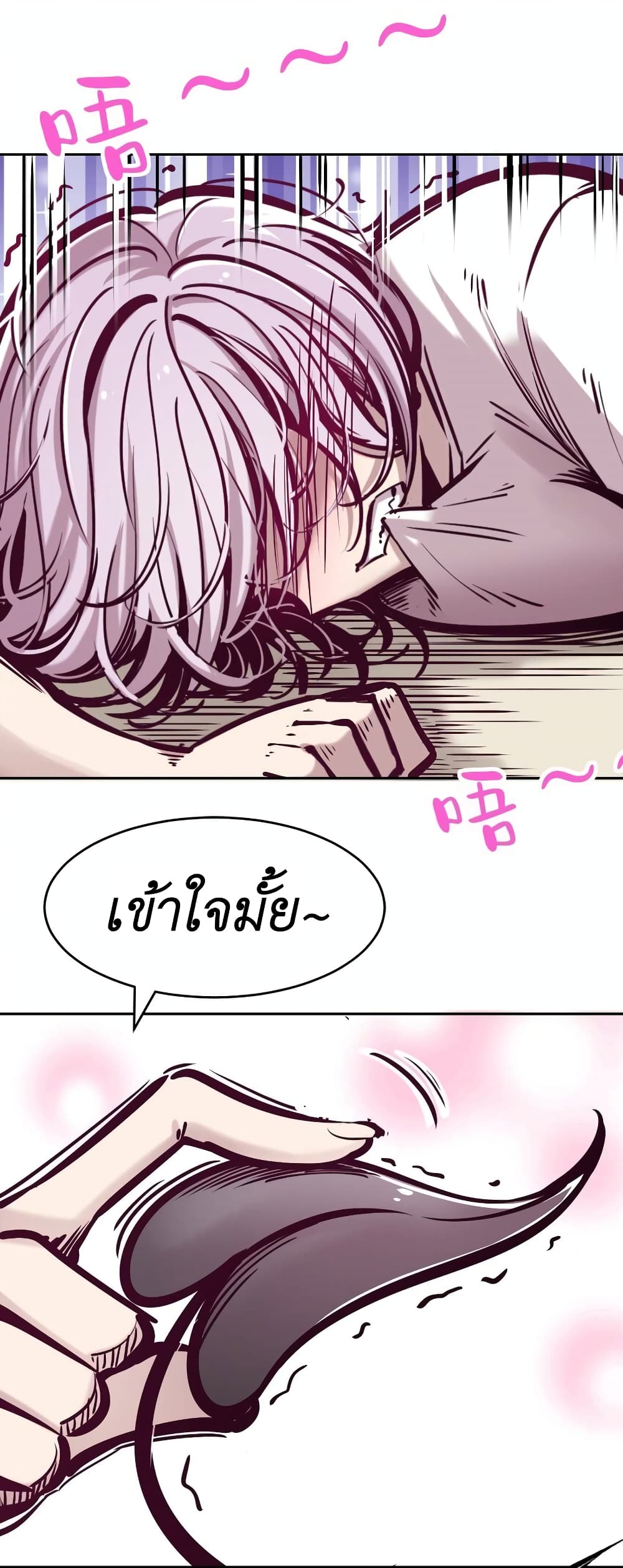 Demon X Angel, Can’t Get Along! 56-56