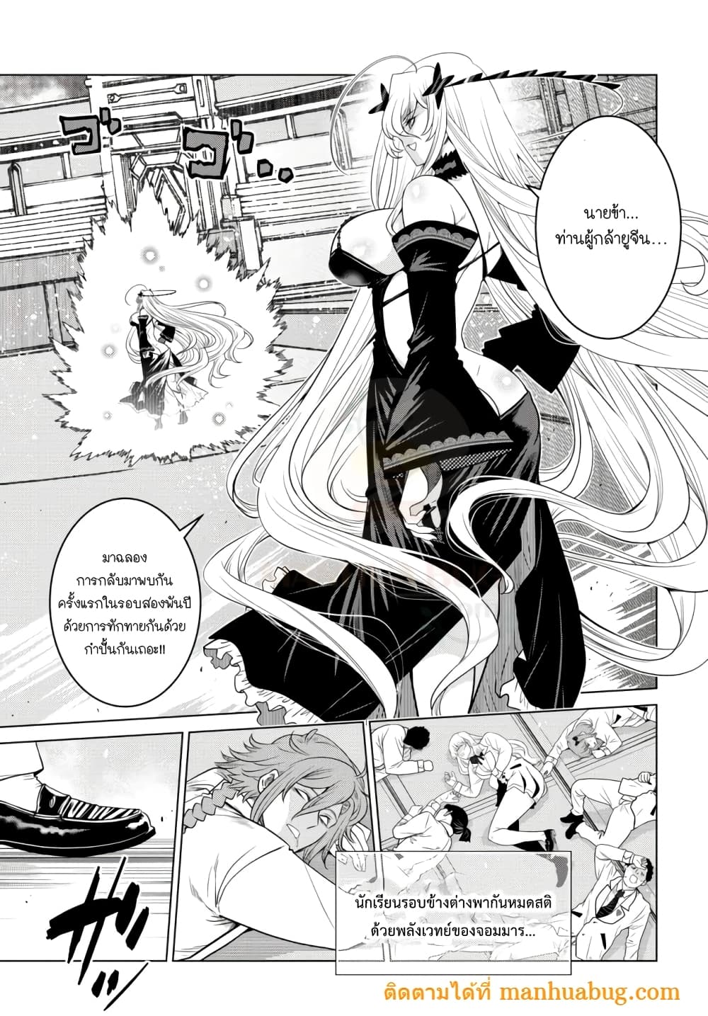 Ochikobore Datta Ani Ga Jitsuha Saikyou Shijou Saikyou No Yuusha Wa Tensei-shi, Gakuen De Mujikaku Ni Musou 4.1-4.1