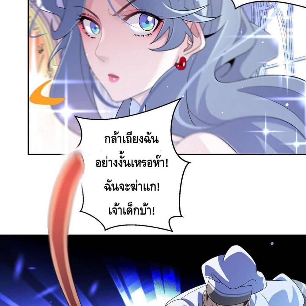 Princess’s Hundred Ways of Martyrdom 3-3