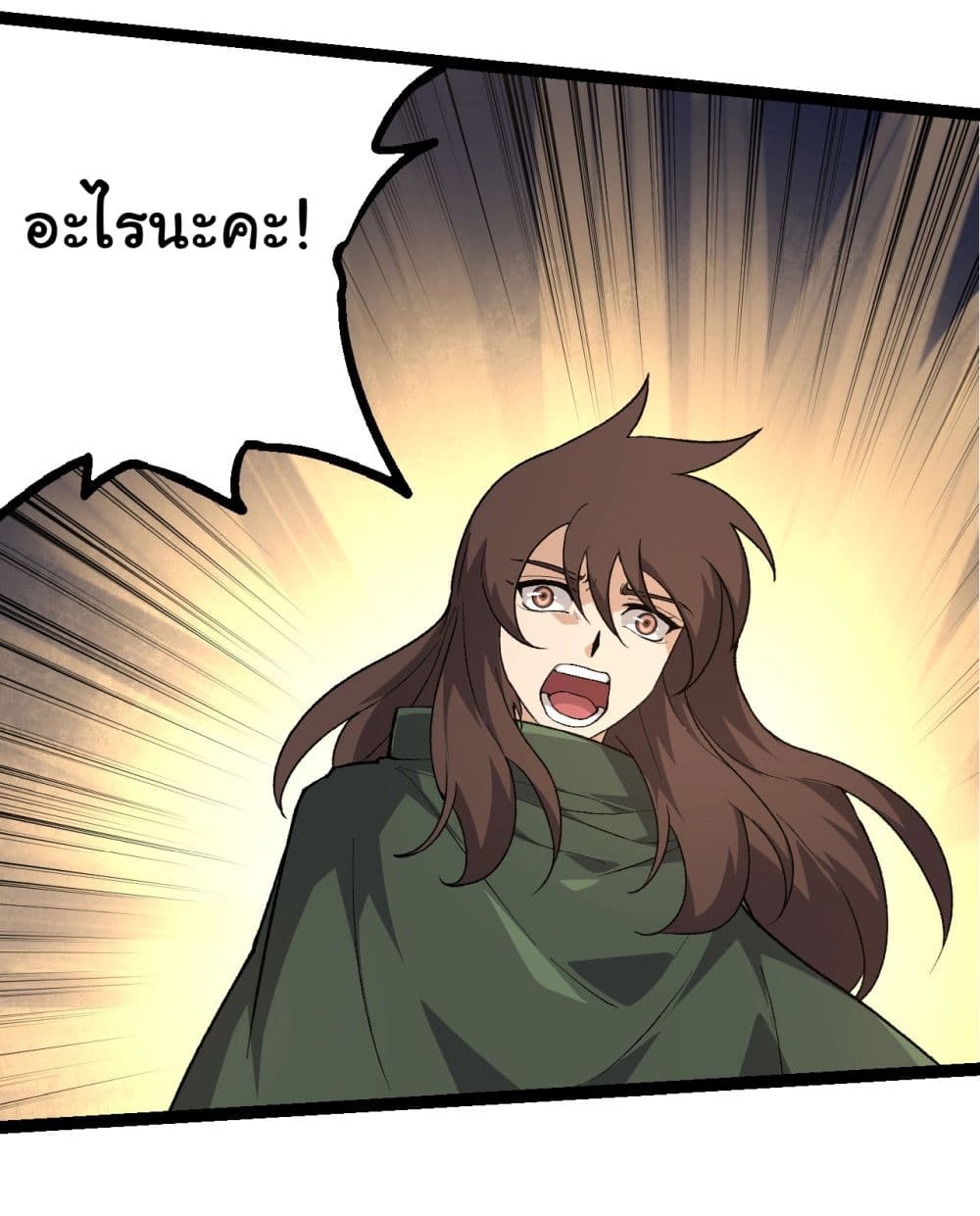 Evolution from the Big Tree 202-202