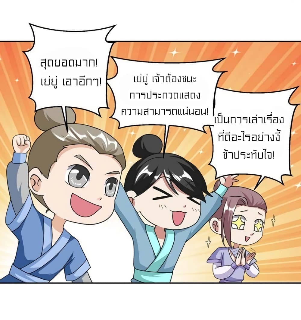 One Step Toward Freedom 118-118