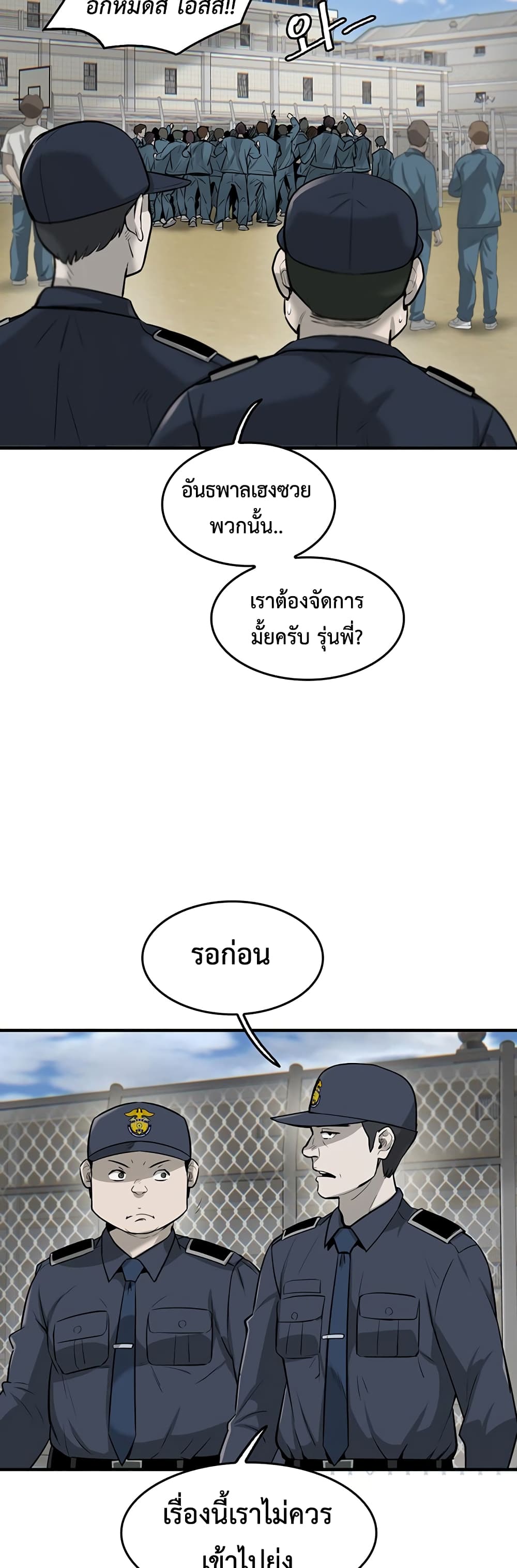 Mujin 1-1