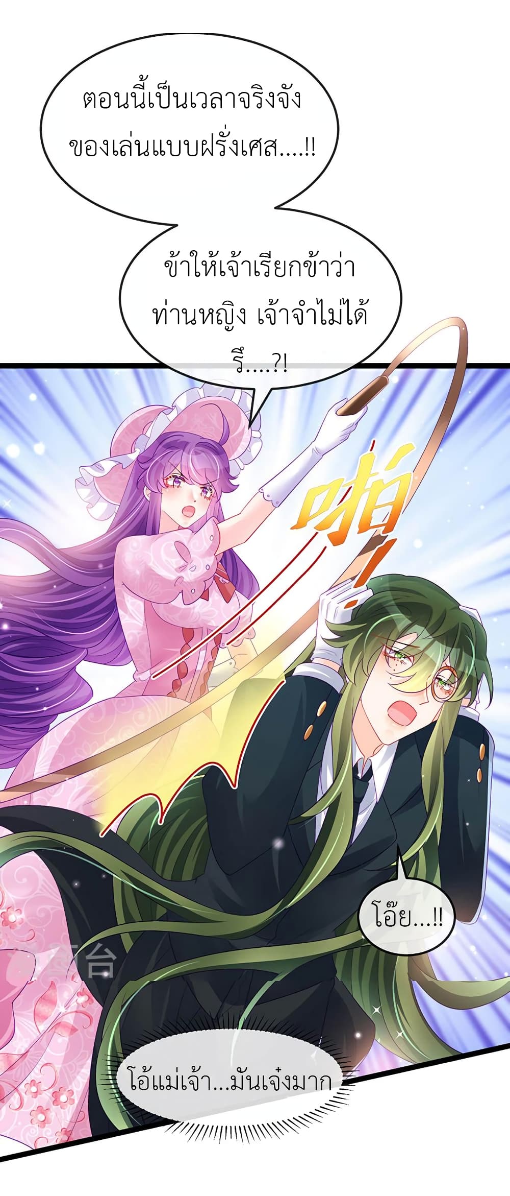 Arms Female Phoenix signing 155-155