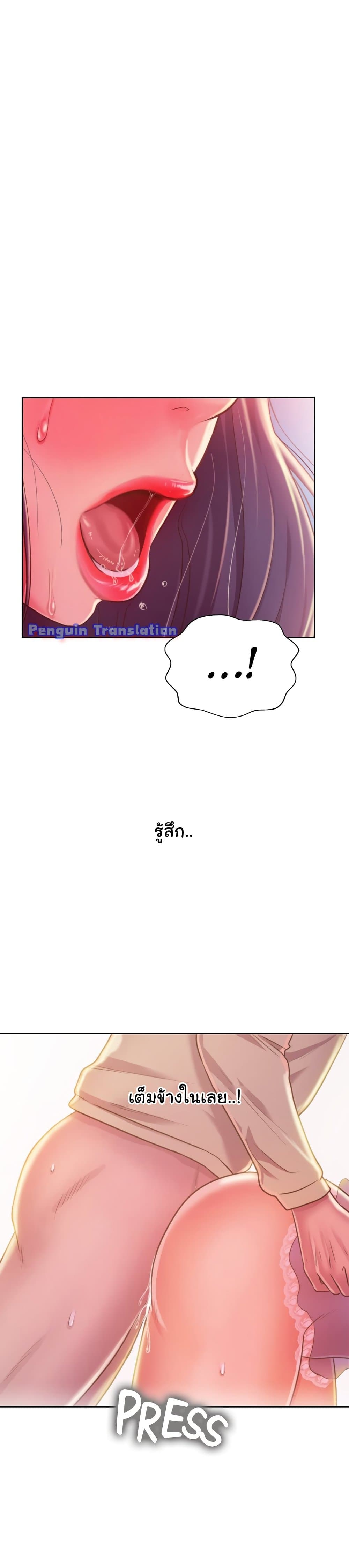 Noona's Taste 25-25