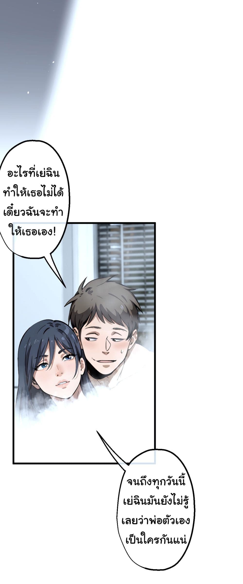 The Most Amazing Doctor 1-1