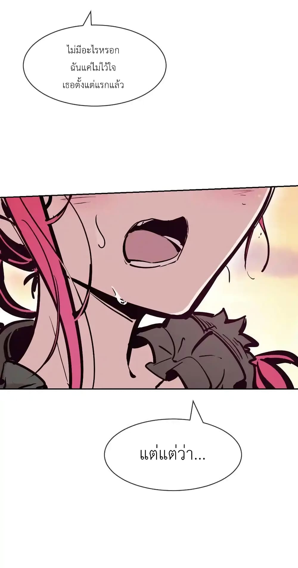 Demon X Angel, Can’t Get Along! 112.2-112.2