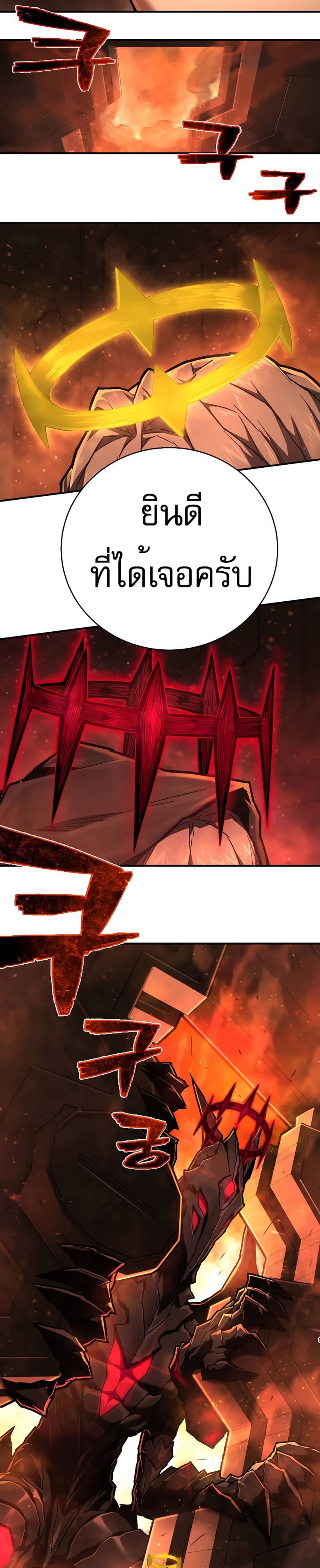 Executioner 9-9