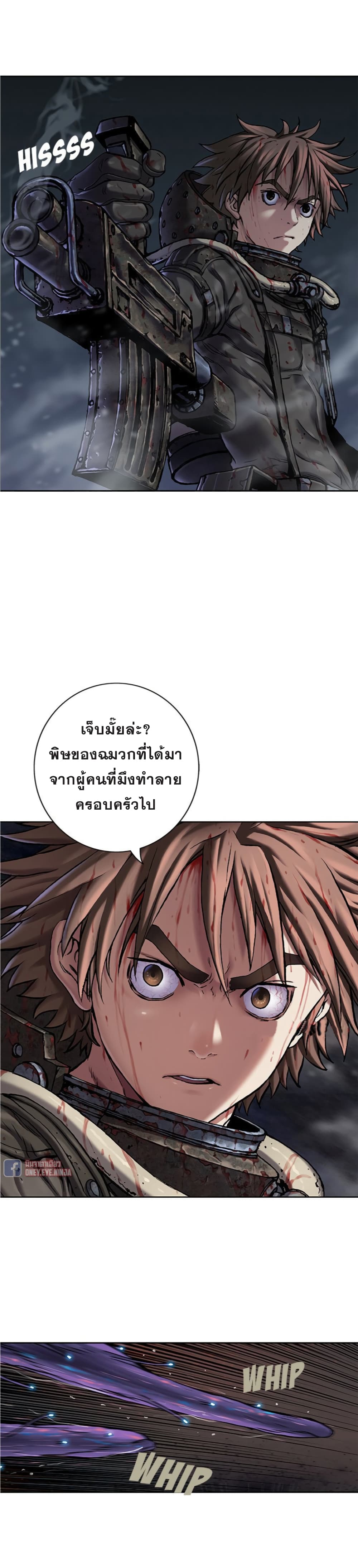 Leviathan 91-91