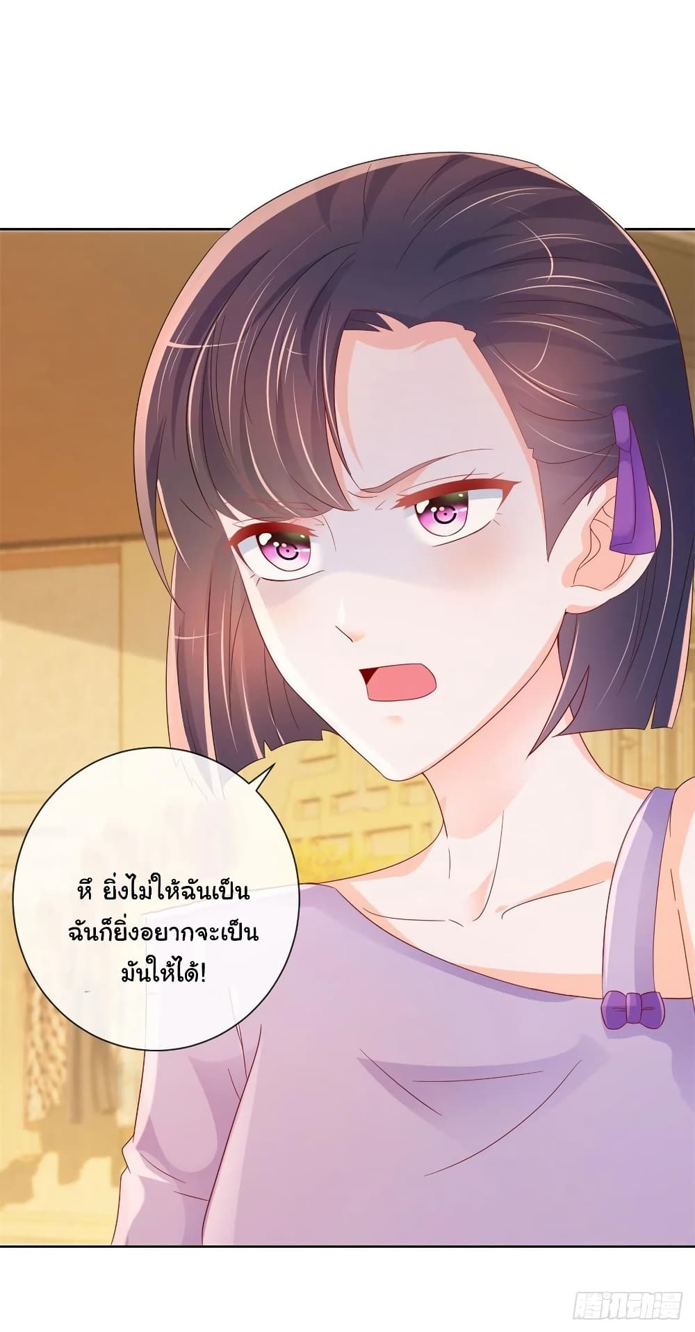 The Lovely Wife And Strange Marriage แผนรักลวงใจ 276-276