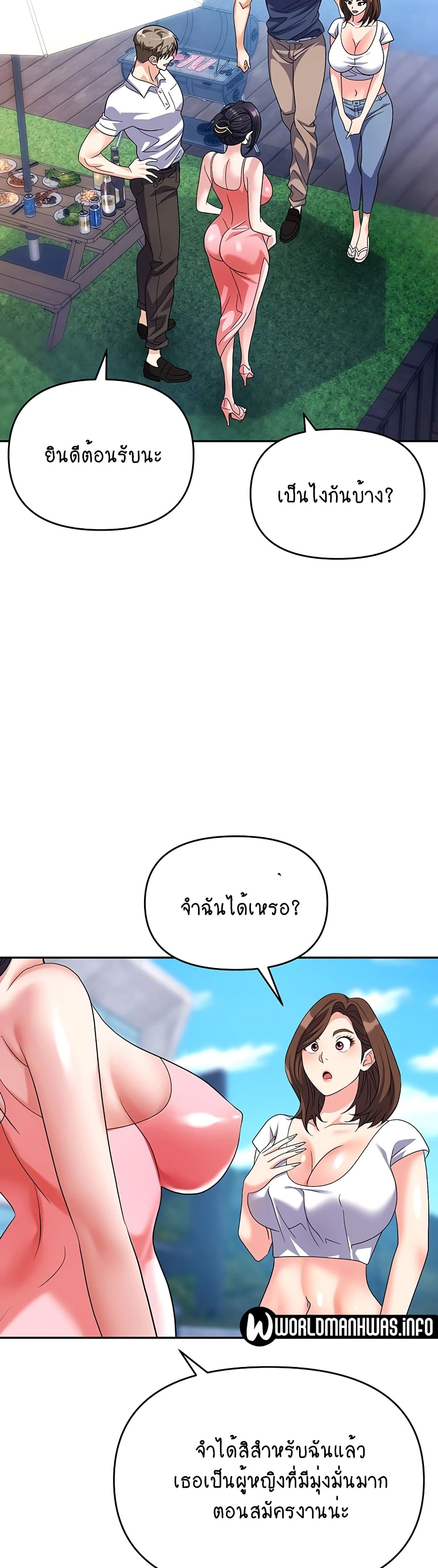 Trap 31-31