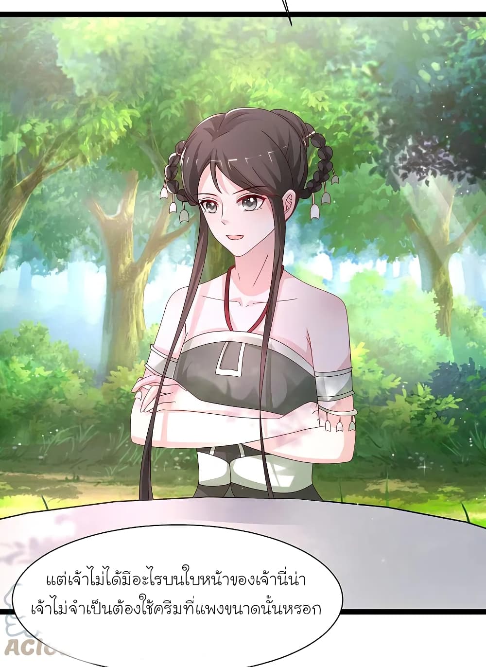 The Strongest Peach Blossom ราชาดอกไม้อมตะ 252-252