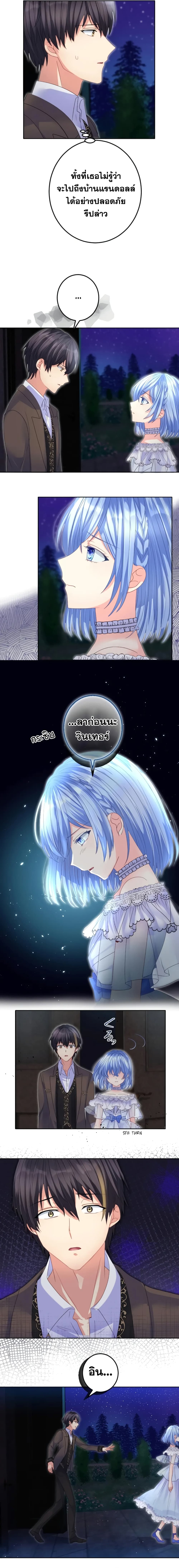 The Precious Girl Does Not Shed Tears 45-45