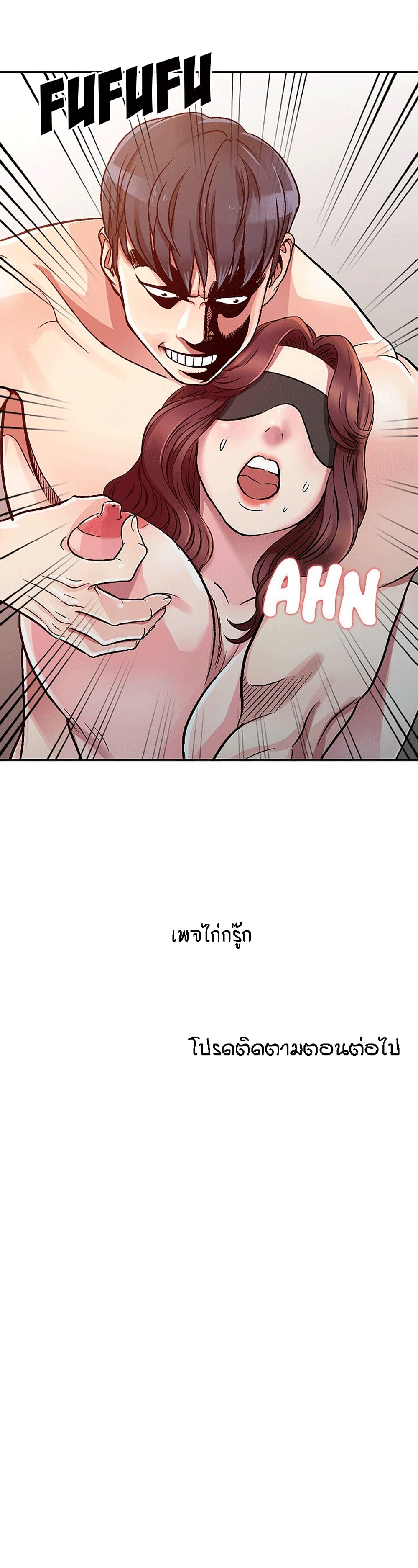 Revenge to Love 1-1