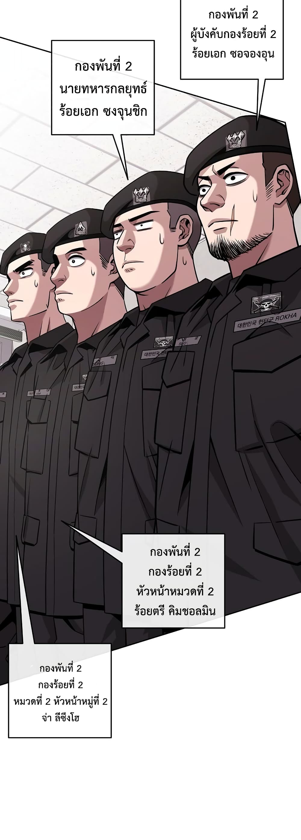 The Dark Mage’s Return to Enlistment 13-13