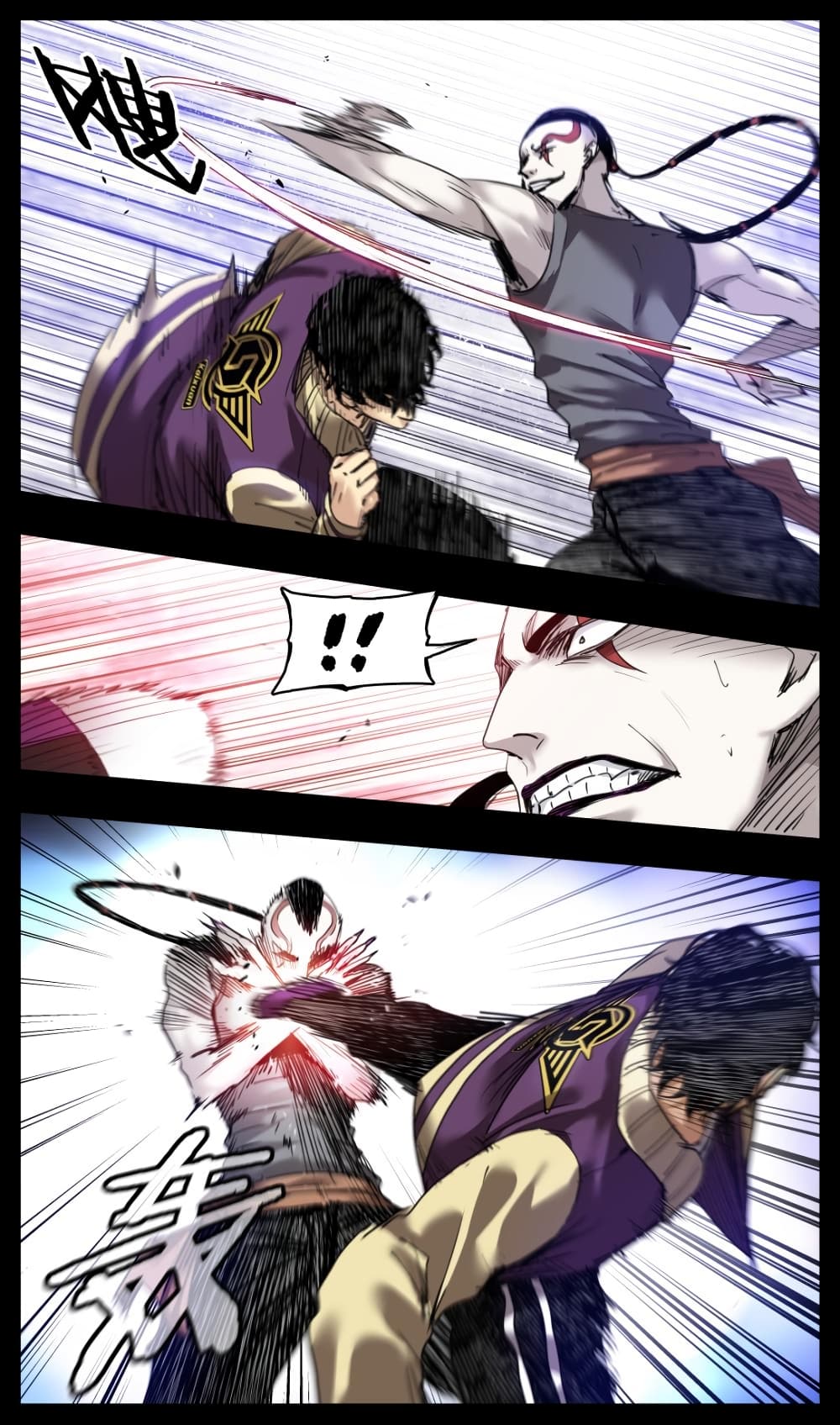 Martial King Returned to Ordinary life 12-12