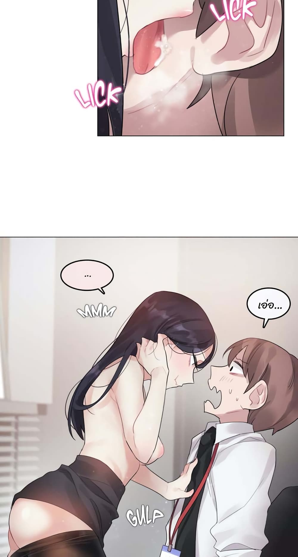 A Pervert's Daily Life 97-97