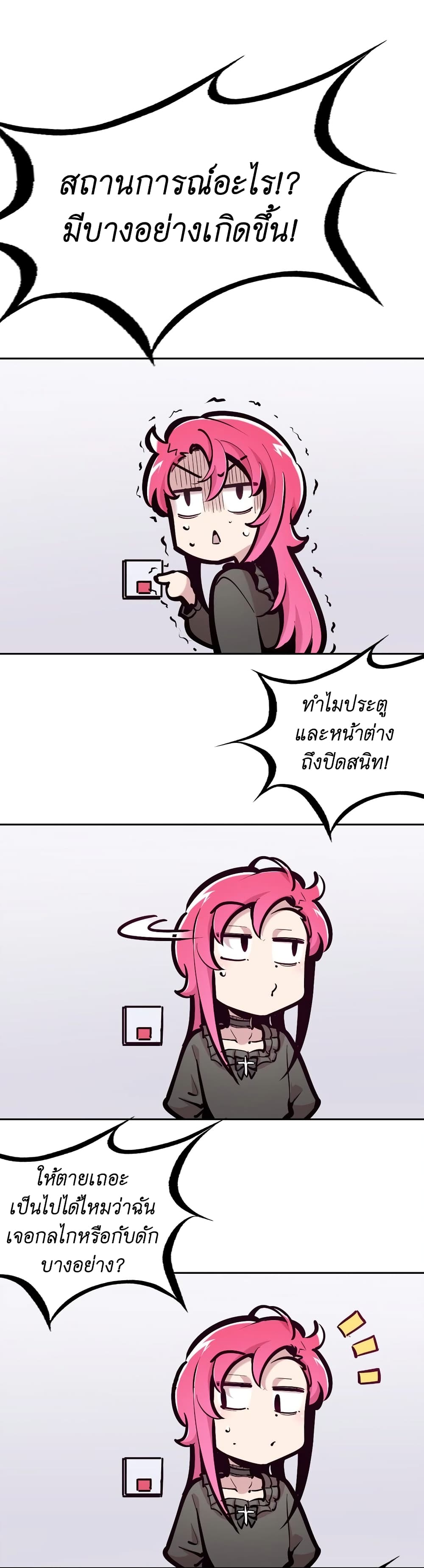 Demon X Angel, Can’t Get Along! 107-107