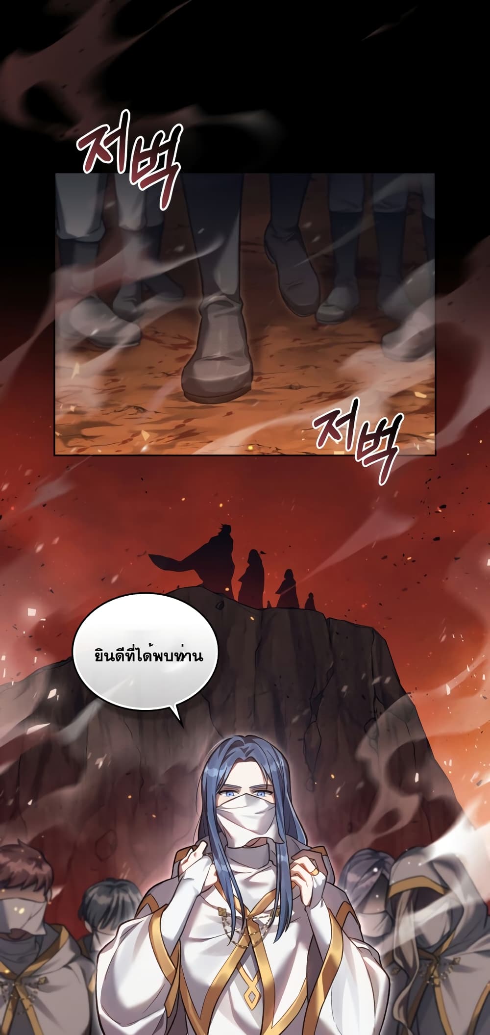 Reborn as the Enemy Prince 1-1
