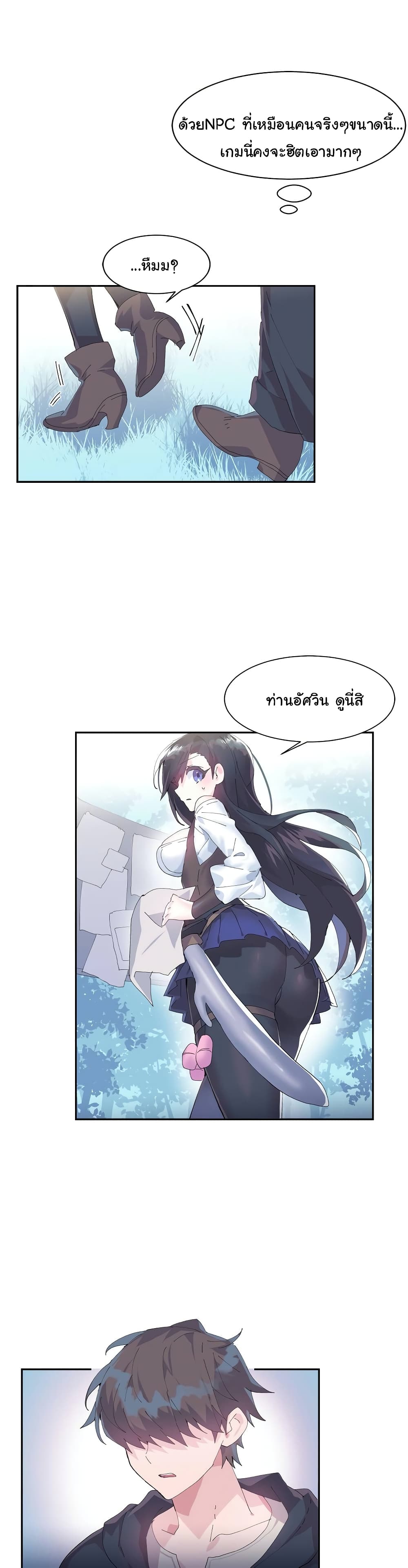 Log in to Lust-a-Land 10-10