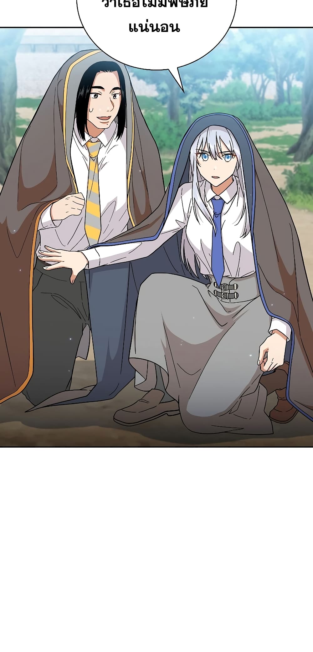 Magic Academy Survival Guide 34-34