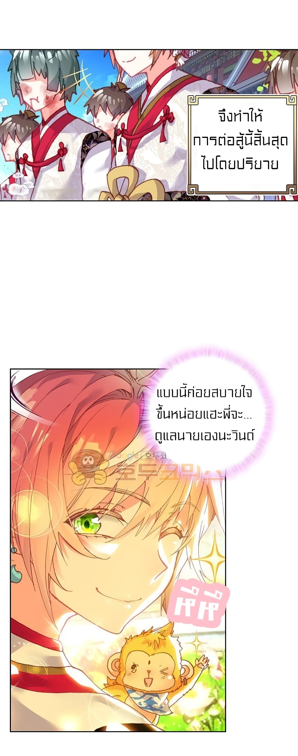 Perfect World 81-81