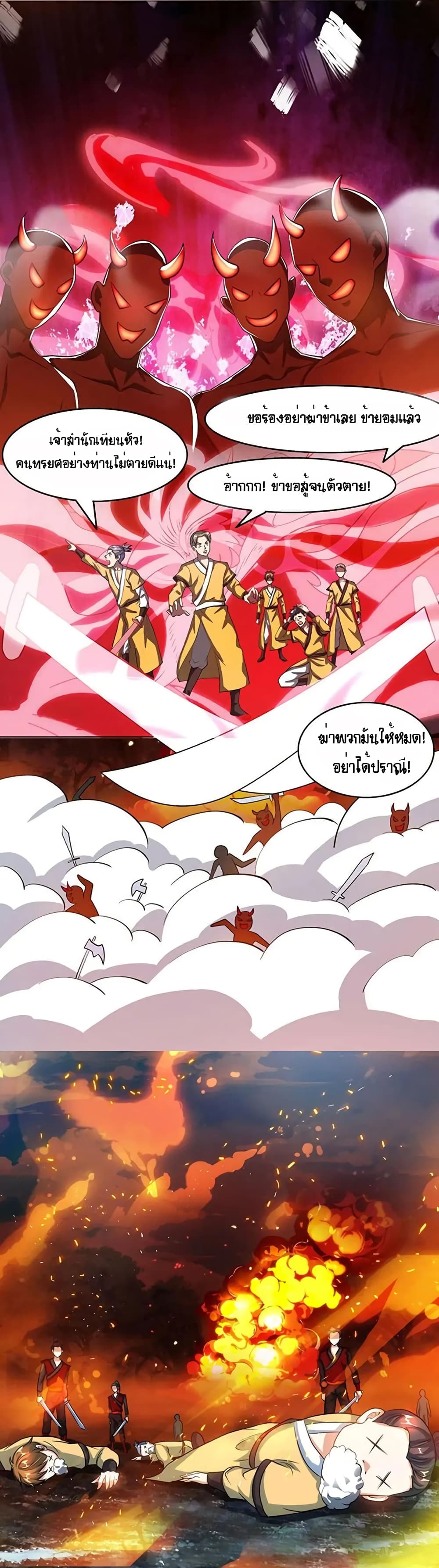 One Step Toward Freedom 98-98