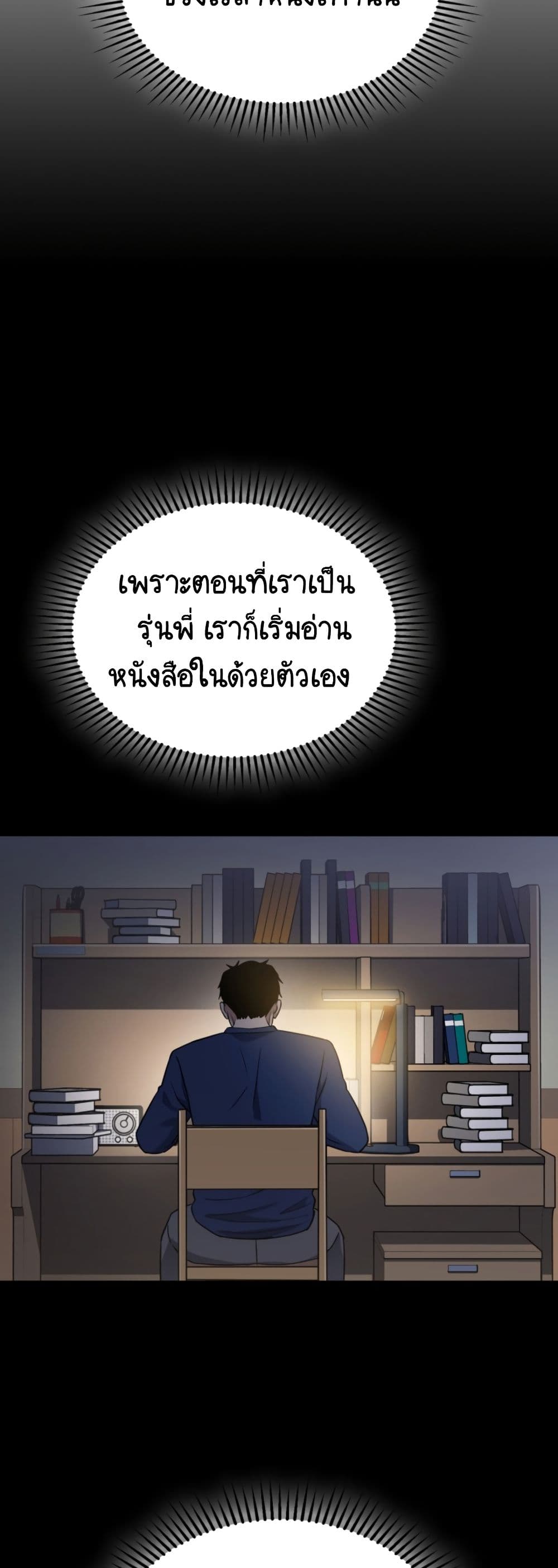 Police Returner's Reset Life 4-4