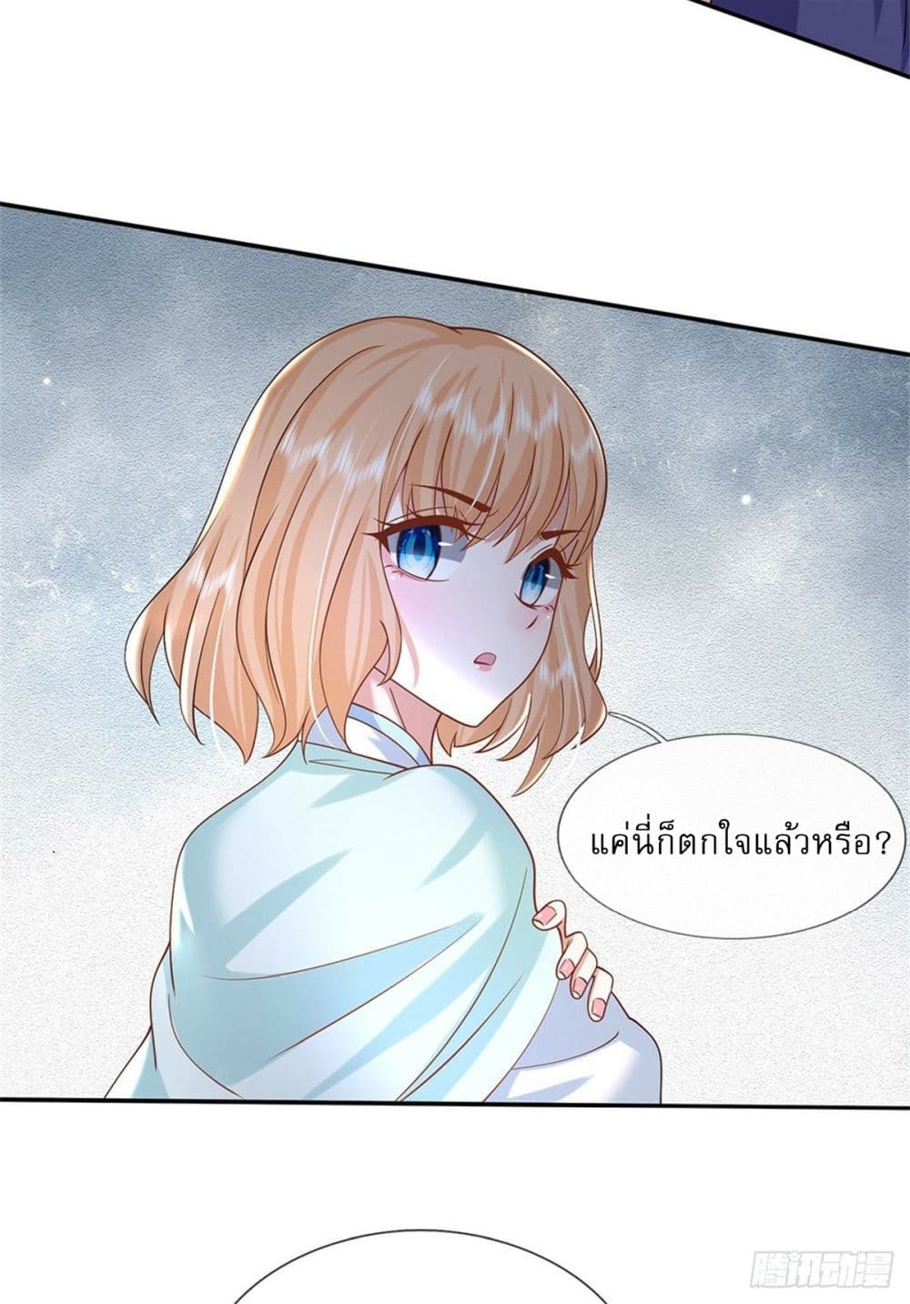 Royal God of War, Rising Dragon ราชันย์เทพยุทธ์มังกรผงาดฟ้า 181-181