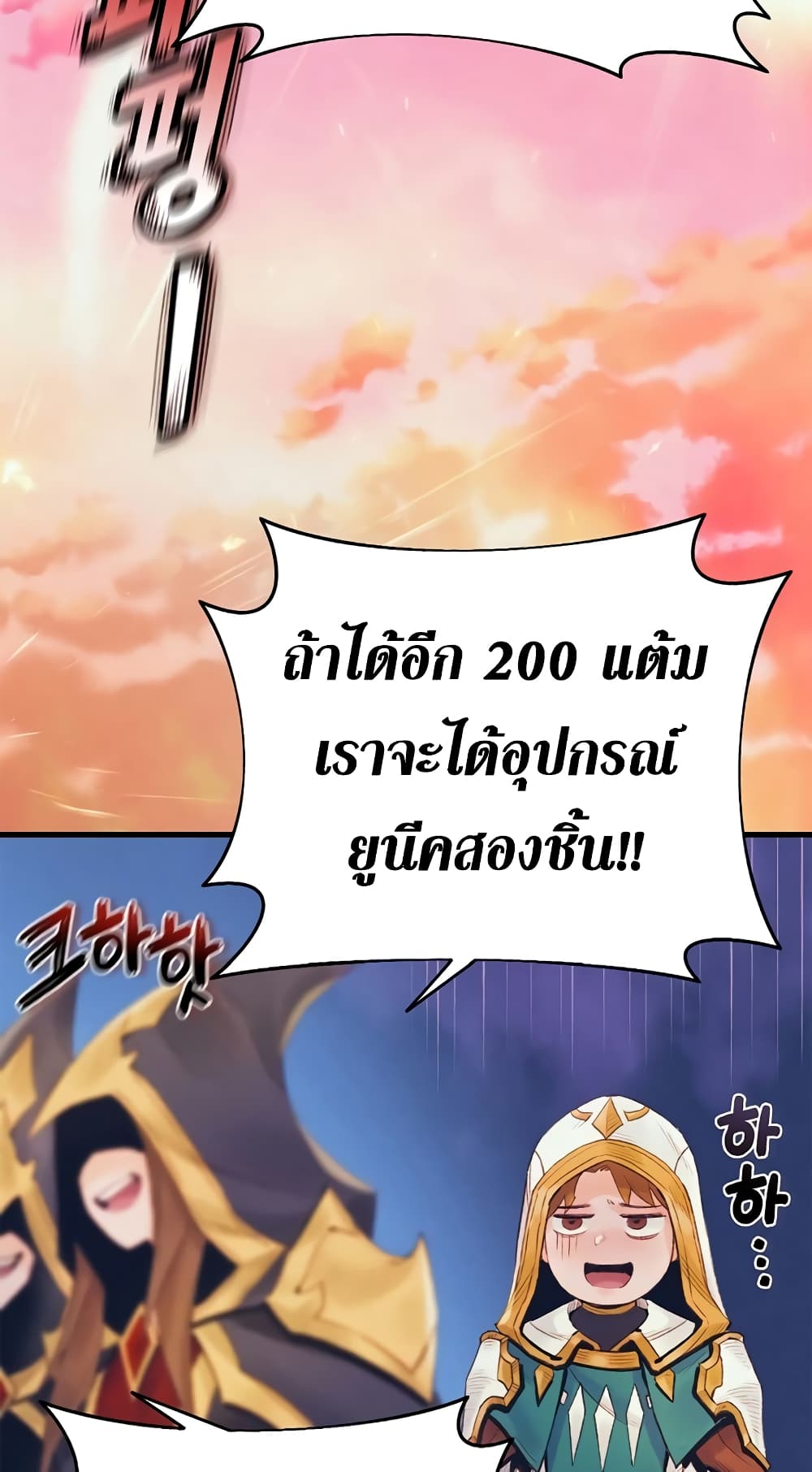 The Healing Priest of the Sun 30-30