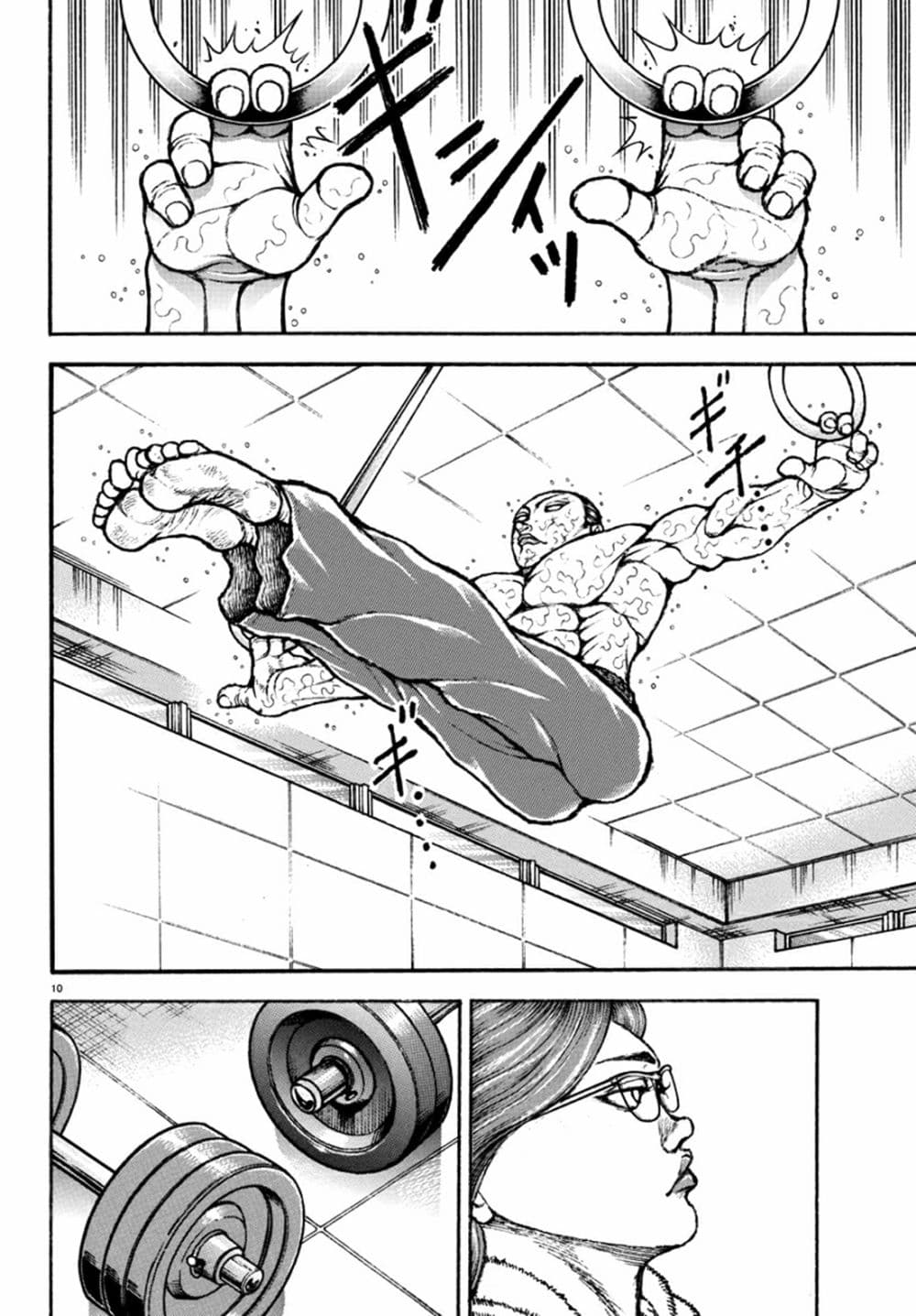 Baki Rahen 9-9