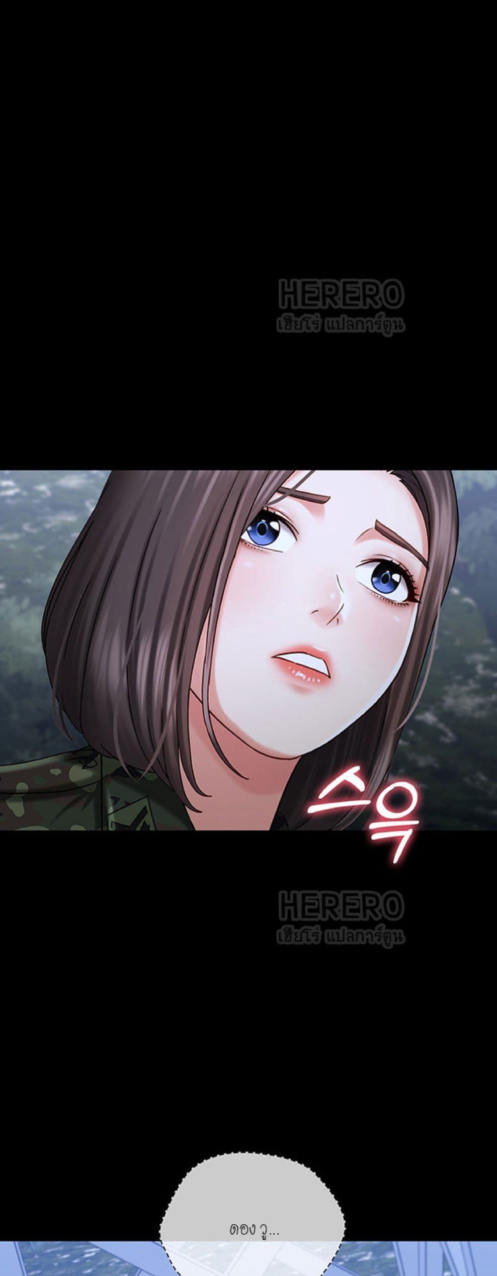Sister's Duty 24-24