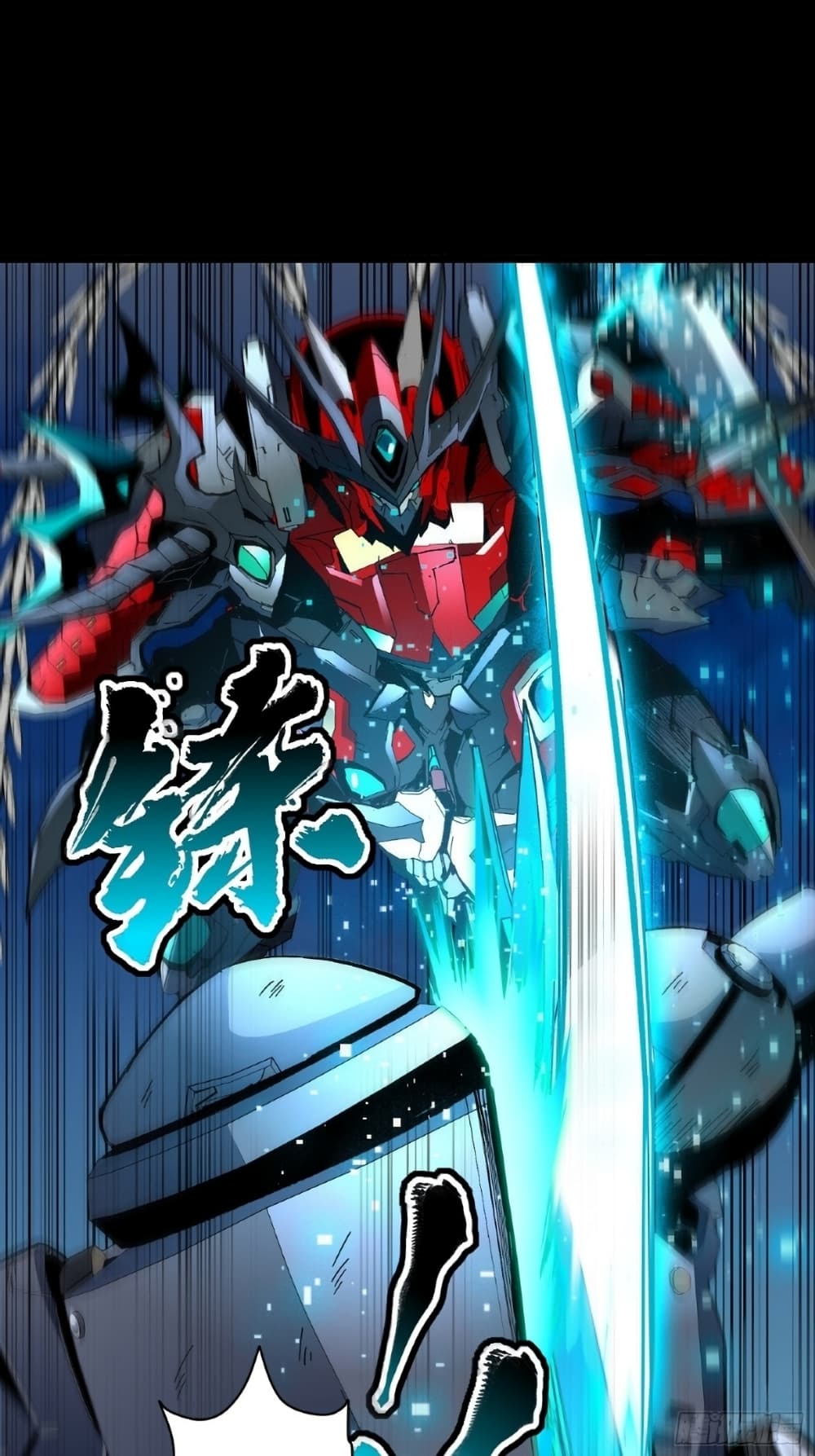 Legend of Star General 48-48
