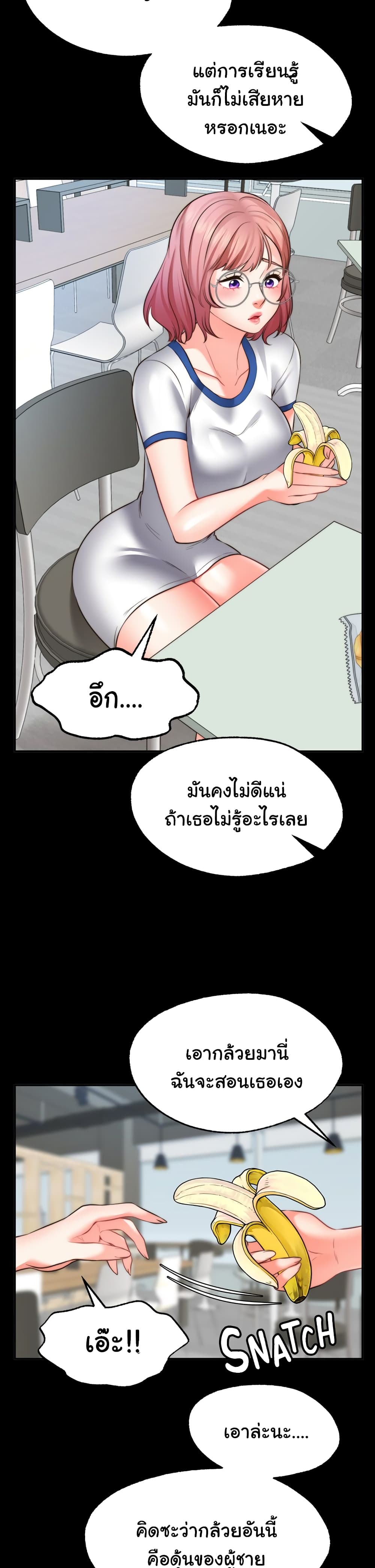 Wish Partner 10-10