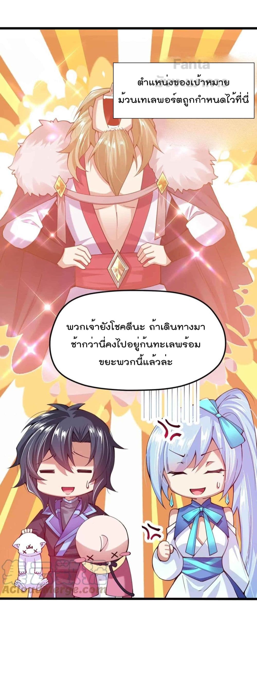 Sword God’s Life Is Not That Boring 33-33