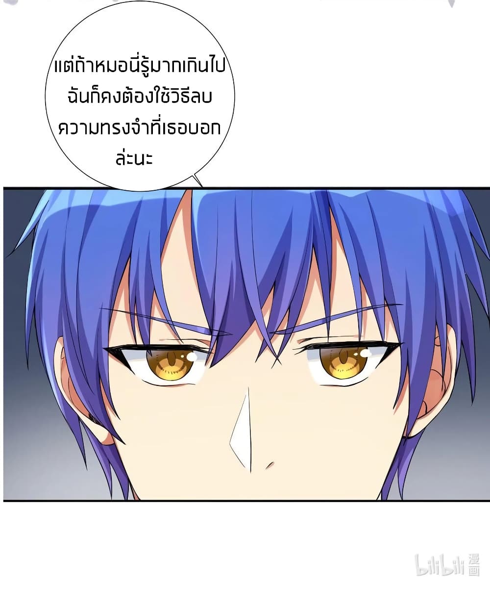 What Happended? Why I become to Girl? 11-11