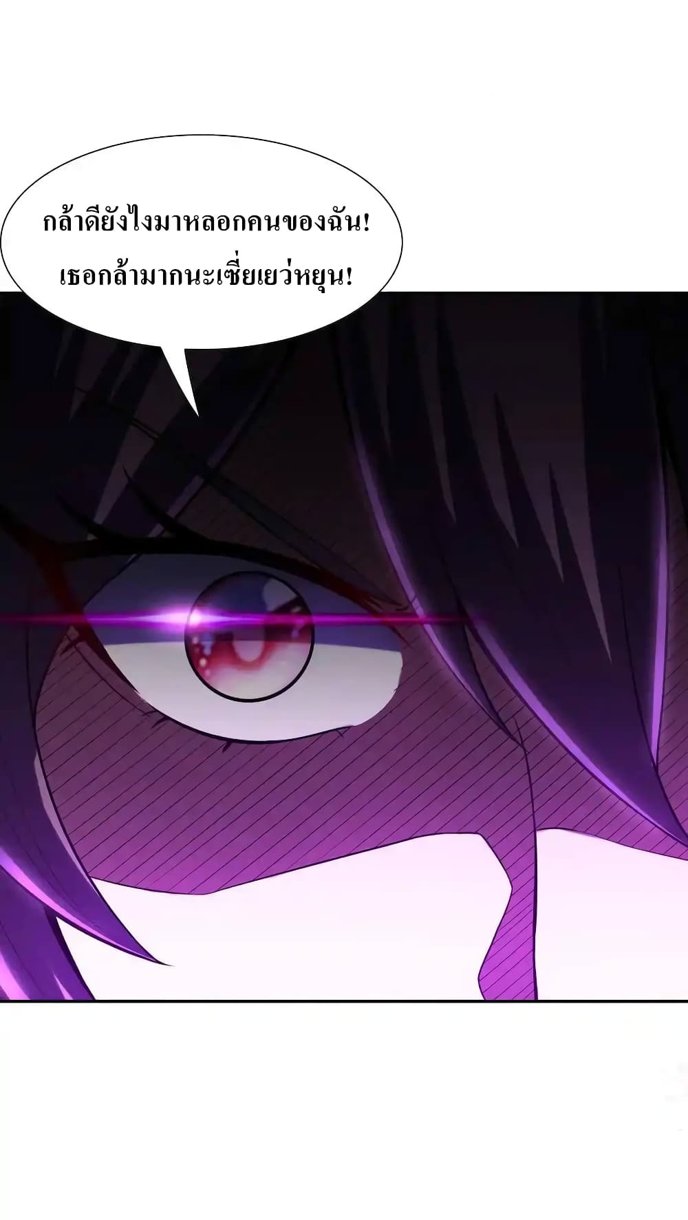 My Harem Is Entirely Female Demon Villains 12-12
