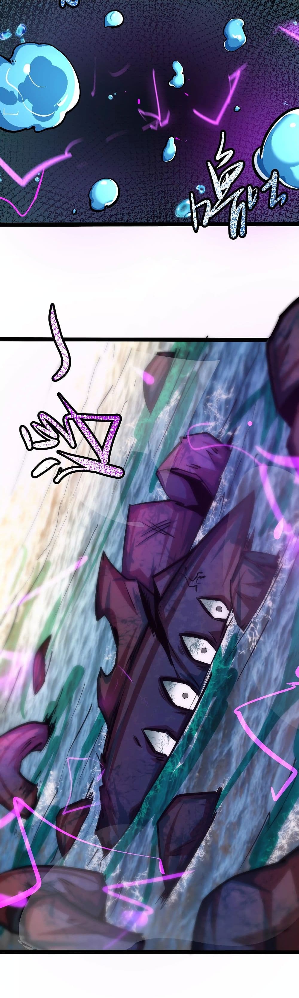 The Strongest Abandon Son of God in The City บุตรแห่งพระเจ้าผู้ถูกทอดทิ้งสุดแกร่งแห่งนคร 33-33