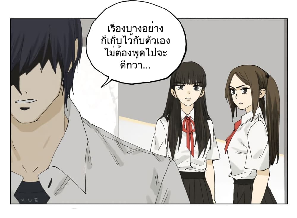 Nan Hao & Shang Feng หนานเห่า กับ จันเป็ง 90-90