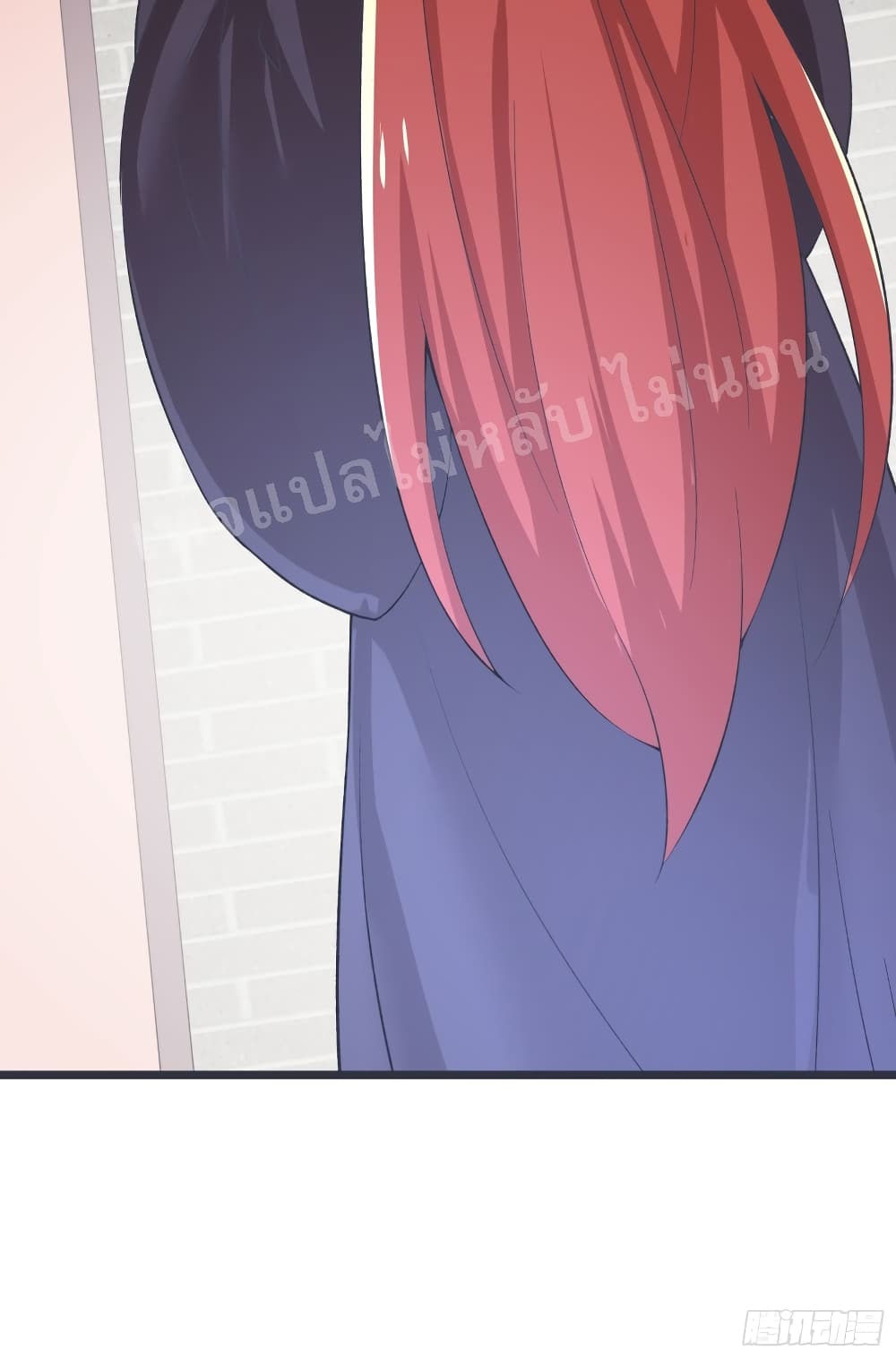 My Harem is All Female Students ฮาเร็มของข้ามีแต่ลูกศิษย์หญิงทั้งนั้น 17-17